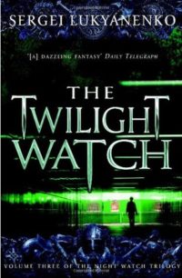 twilight watch