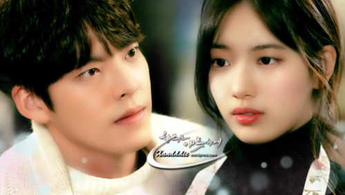 Uncontrollably Fond poster